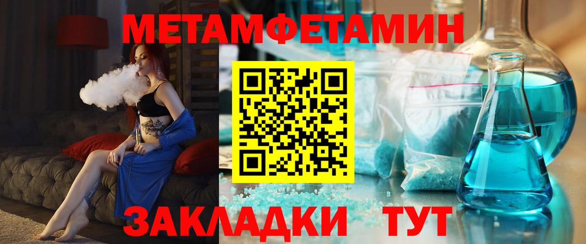 Amphetamine 97%  Вход с VPN  АМФЕТАМИН  Дятьково 