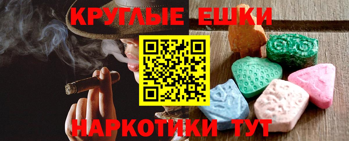 Ecstasy 99% Дятьково