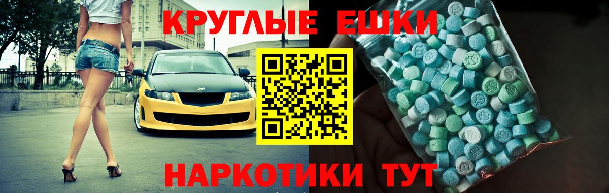 ЭКСТАЗИ  Экстази mix  Вход с VPN  Дятьково 