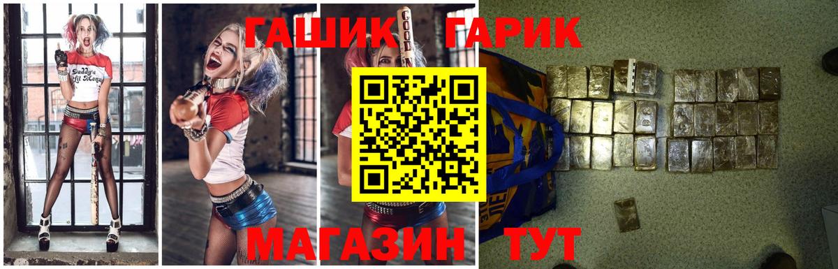 Дятьково  Гашиш VHQ  Вход с VPN  ГАШИШ Изолятор 