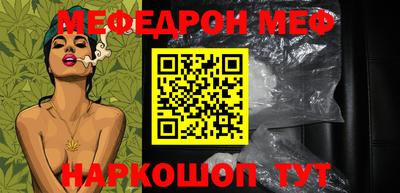 круглые Краснознаменск
