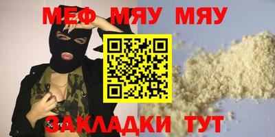 круглые Краснознаменск