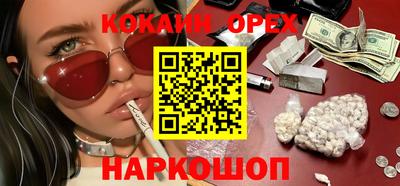 мяу мяу кристалл Краснокаменск