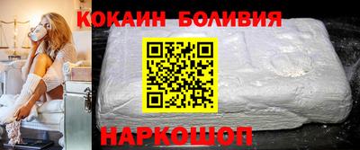 мяу мяу кристалл Краснокаменск