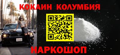 круглые Краснознаменск