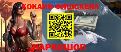 мяу мяу кристалл Краснокаменск