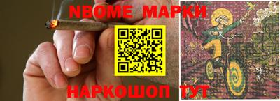 мяу мяу кристалл Краснокаменск