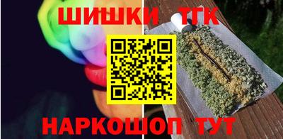 мяу мяу кристалл Краснокаменск