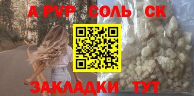 круглые Краснознаменск