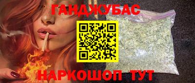 каннабис Краснодар