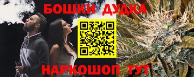 каннабис Краснодар