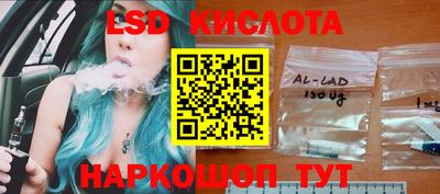 круглые Краснознаменск