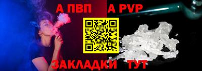 мяу мяу кристалл Краснокаменск