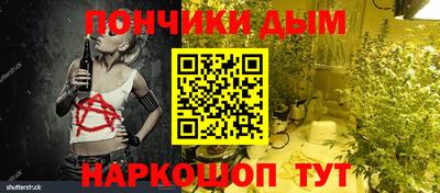 мяу мяу кристалл Краснокаменск