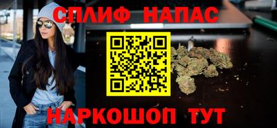каннабис Краснодар