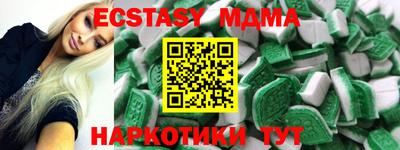 мяу мяу кристалл Краснокаменск