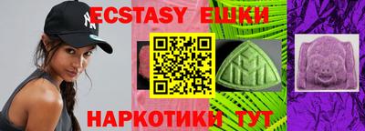 каннабис Краснодар