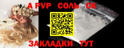 круглые Краснознаменск