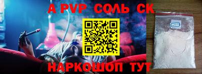 каннабис Краснодар