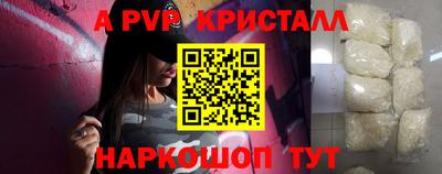 круглые Краснознаменск