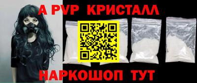круглые Краснознаменск