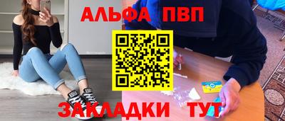 круглые Краснознаменск