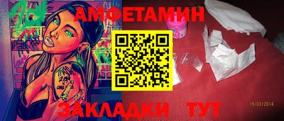 мяу мяу кристалл Краснокаменск