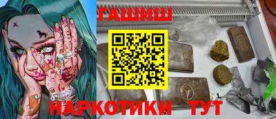 каннабис Краснодар