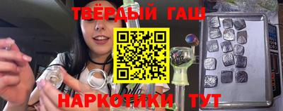 мяу мяу кристалл Краснокаменск