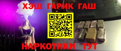 мяу мяу кристалл Краснокаменск