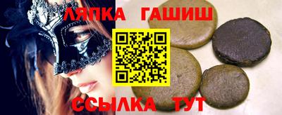 каннабис Краснодар