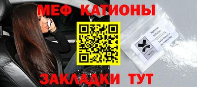 круглые Краснознаменск