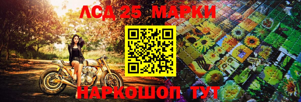Наркотические марки 1,8мг  Вход с VPN  Дятьково 