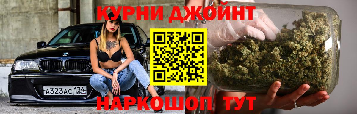 Каннабис тримм Дятьково