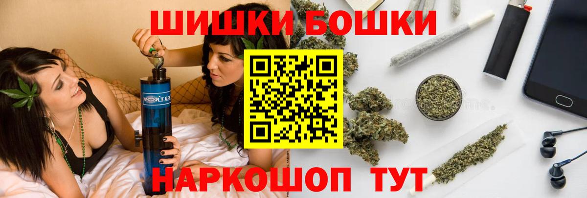 Конопля Amnesia  Вход с VPN  Дятьково  Шишки марихуана гибрид  МАРИХУАНА конопля 
